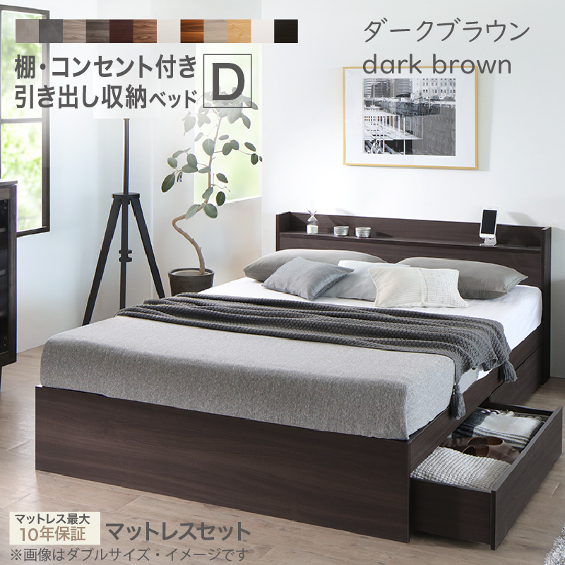 東京インテリア シングルマットレス サンセットR BK / すっきりデザイン ☆シングルベッド SIMMONS シモンズ ボトムクッション ヘッドボード