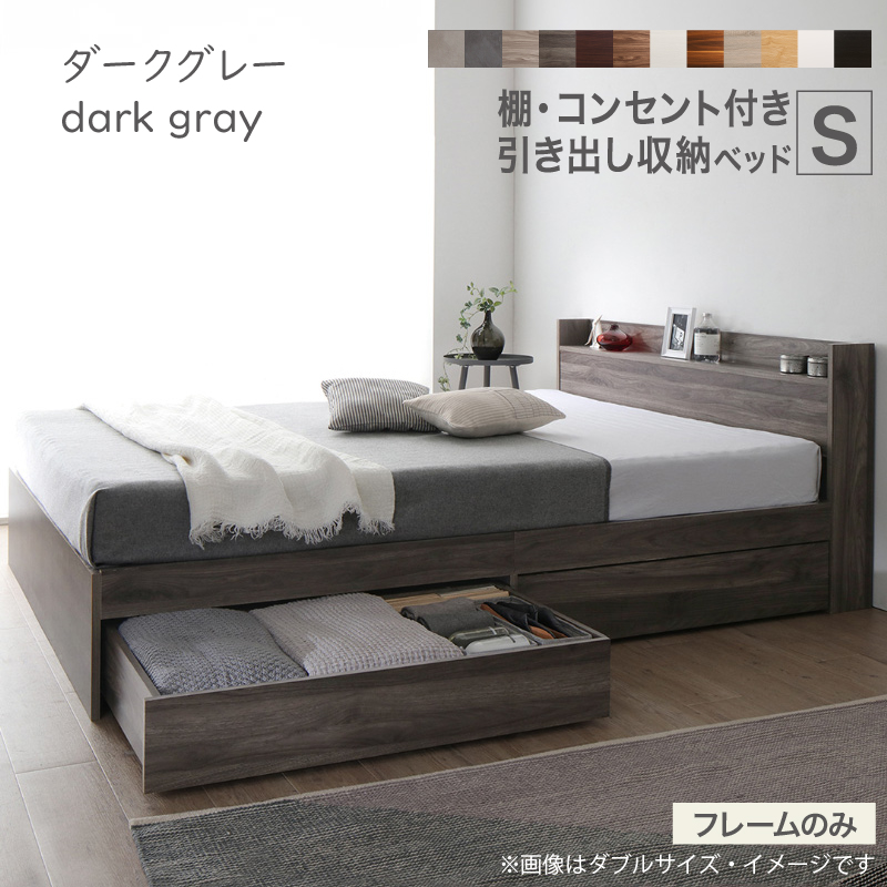 収納付きベッド ikea（ベッドフレーム）｜ベッド｜ベッド、マットレス