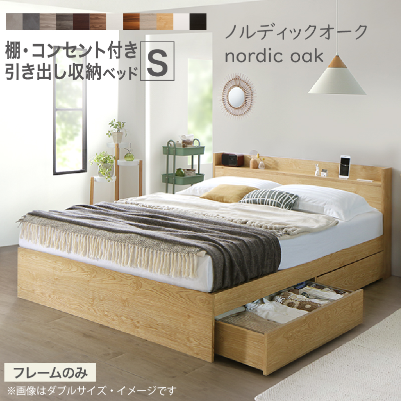 収納付きベッド ikea（ベッドフレーム）｜ベッド｜ベッド、マットレス