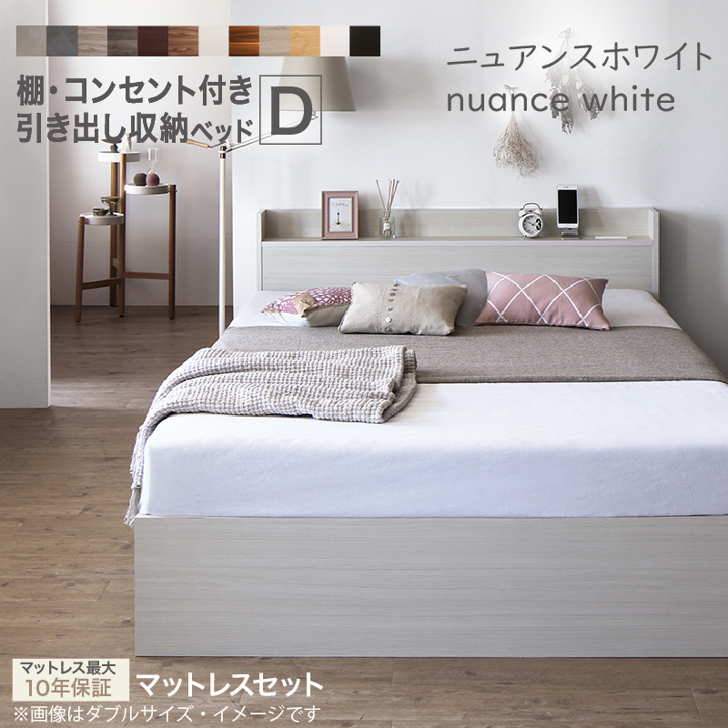 ベッド ダブルベッド ダブル ベット ベッドフレーム マットレス付き