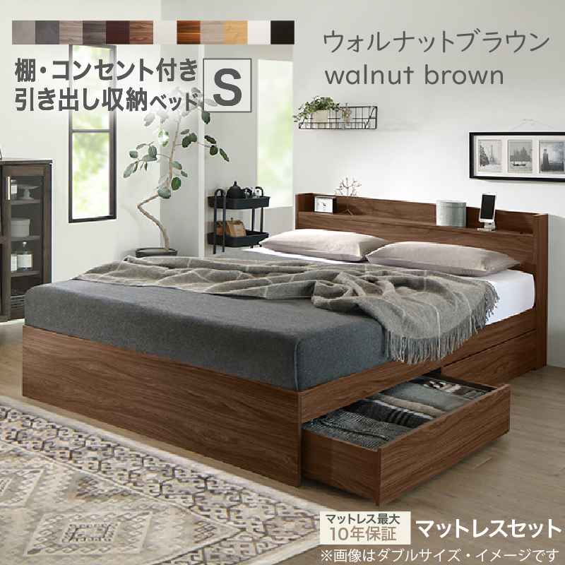 シングルベッド ホテルプレミアム マットレス付き 高密度ポケット