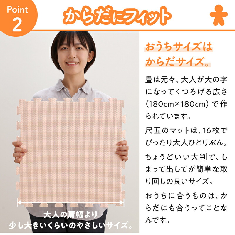 ジョイントマット ジョイント マット カーペット ラグ 大判 厚手 ノンホルム 抗菌 防臭 200×250 250×250 正方形 防音 床暖房対応 45cm 18mm 36枚 4.5畳
