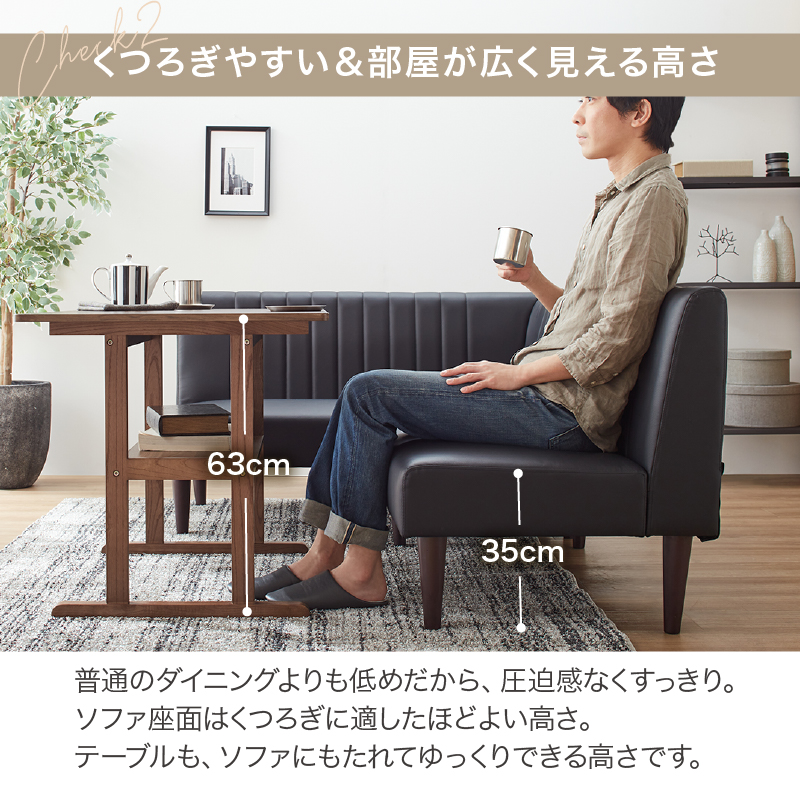 ダイニングセット ソファ ベンチ 5人 4人 コンパクト ダイニング 