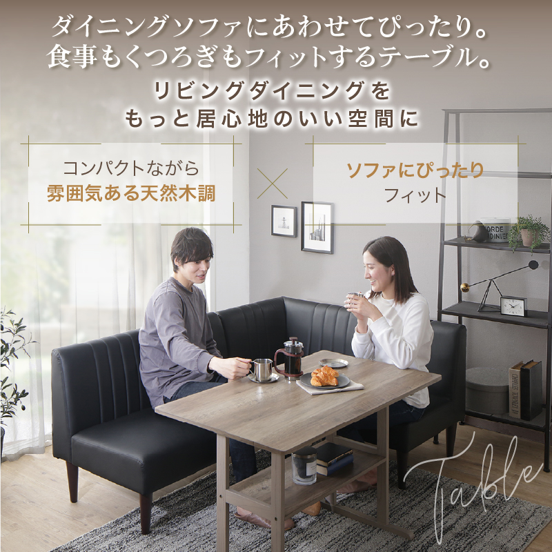 ダイニングテーブル ウォールナット グレー オーク ナチュラル 4人掛け