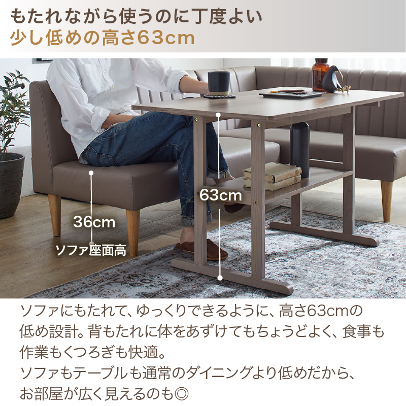 ダイニングテーブル ウォールナット グレー オーク ナチュラル 4人掛け