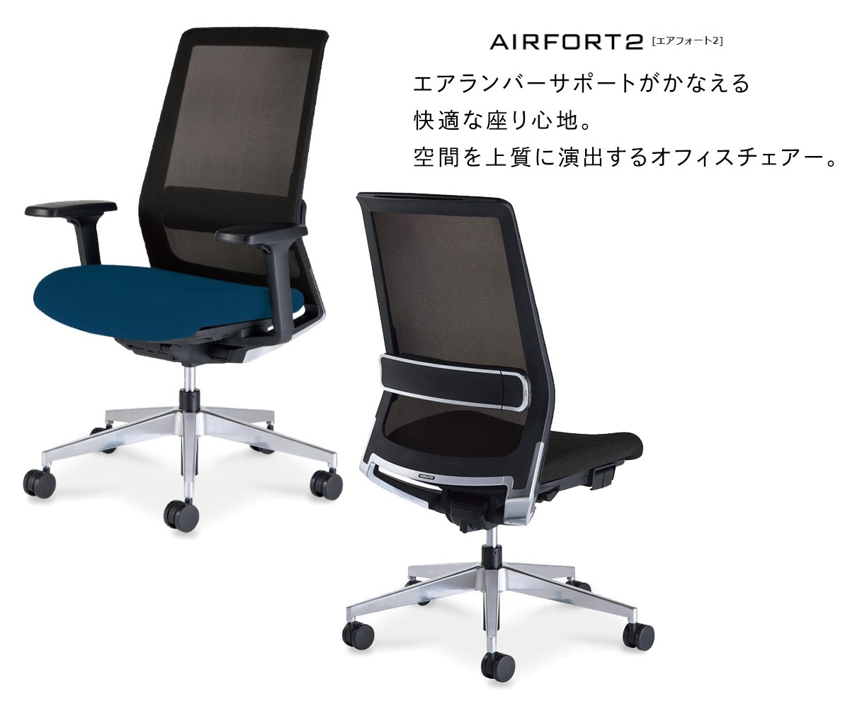 KOKUYO（コクヨ） C09-P34_-BK_1 オフィスチェア AIRFORT2＜エア 