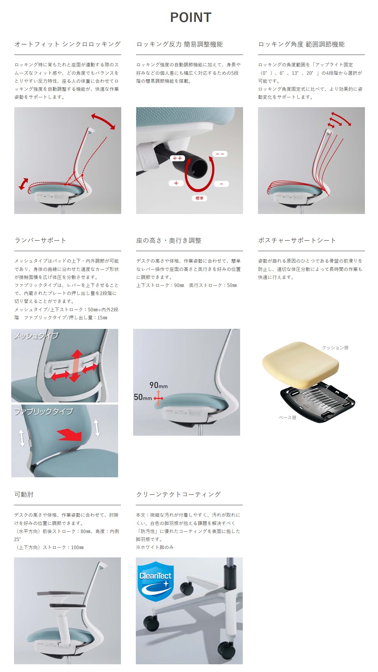 コクヨ C04-B330M_-__1 オフィスチェア Mitra2＜ミトラ2＞ メッシュ