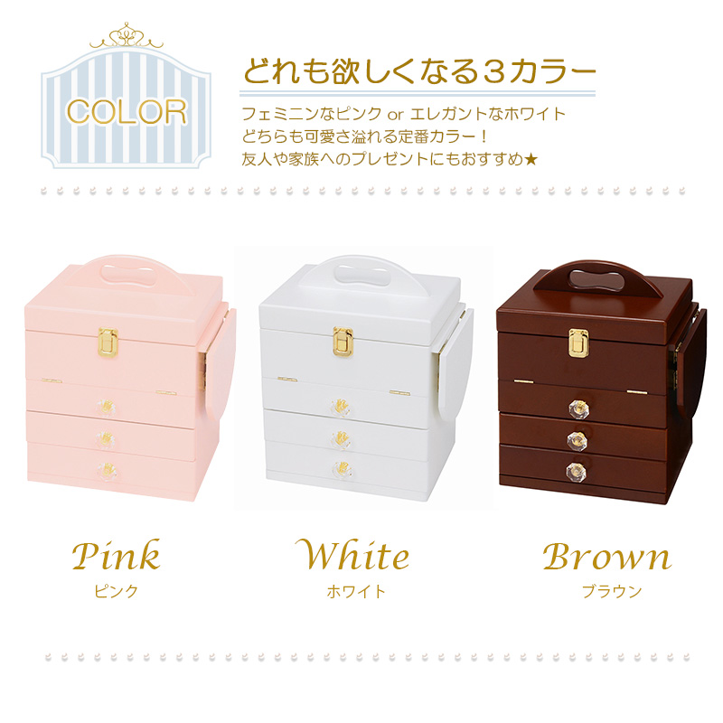 コスメボックス コスメワゴン コスメBOX メイク道具 収納 メイクミラー
