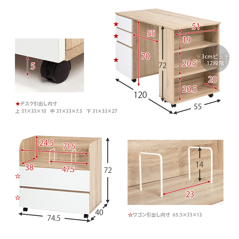 キッズ家具 システムベッド