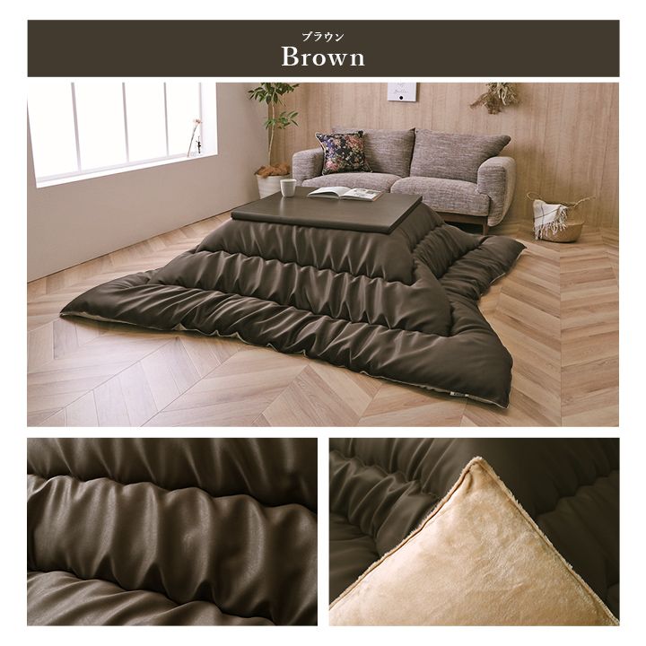 こたつ布団 長方形 285x205 こたつ掛け布団 日本製 無地 洗濯表示
