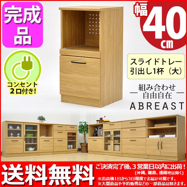 コレクション abreast 家具