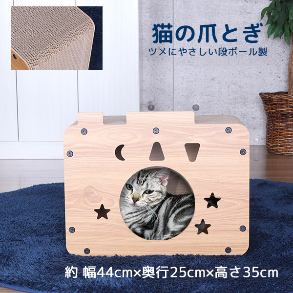 クリスマス猫ハウス キャットスクラッチハウス 段ボールハウス 隠れ家  猫ベッド pt081.jpg