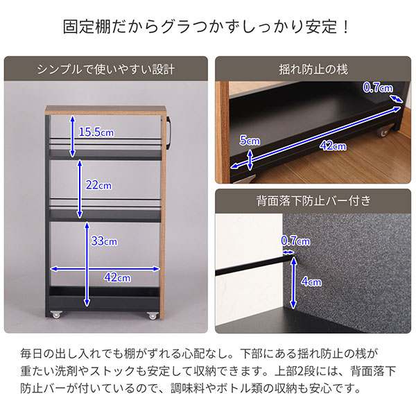 隙間 ラック すき間 ワゴン 完成品(取っ手のみ取付) 幅15cm 奥行45cm