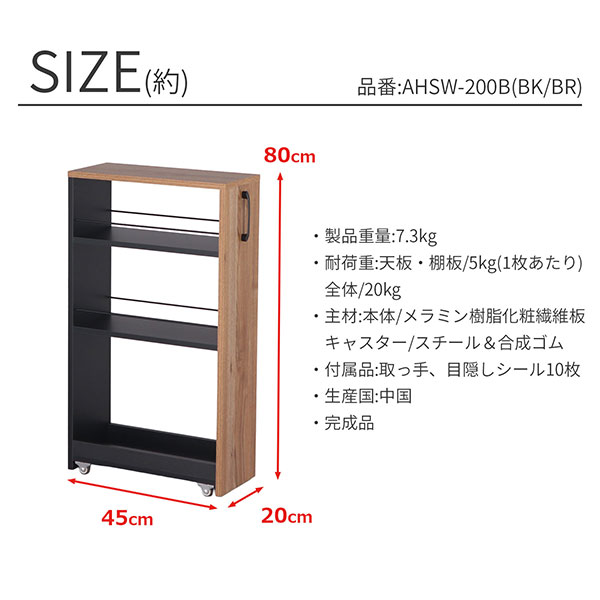 ahsw-200b_size.jpg