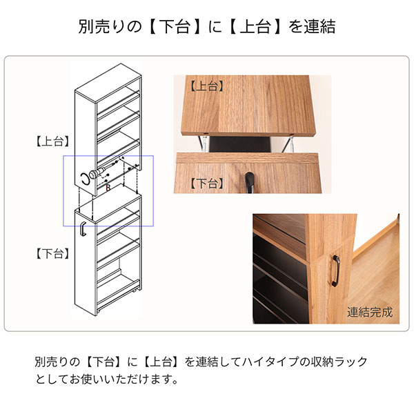 隙間 ラック 上台のみ 完成品 幅20cm 奥行45cm 高さ80cm キッチン 隙間
