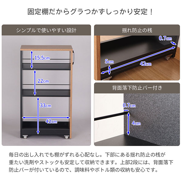 隙間 ラック すき間 ワゴン 完成品(取っ手のみ取付) 幅25cm 奥行45cm