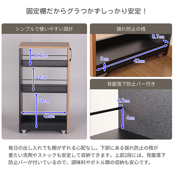 隙間ラック 幅15.5cm 完成品 整理棚 整理たんす すきまラック すきま収納 すきま 収納ラック/幅15cm・幅20cm・幅25cmから選べる！ – RASIK