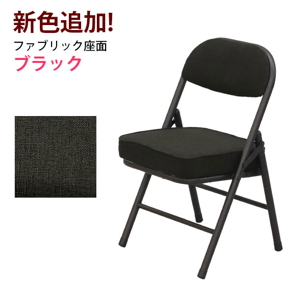 コストコの黒の折りたたみ椅子です。状態良好 送料込み - チェア