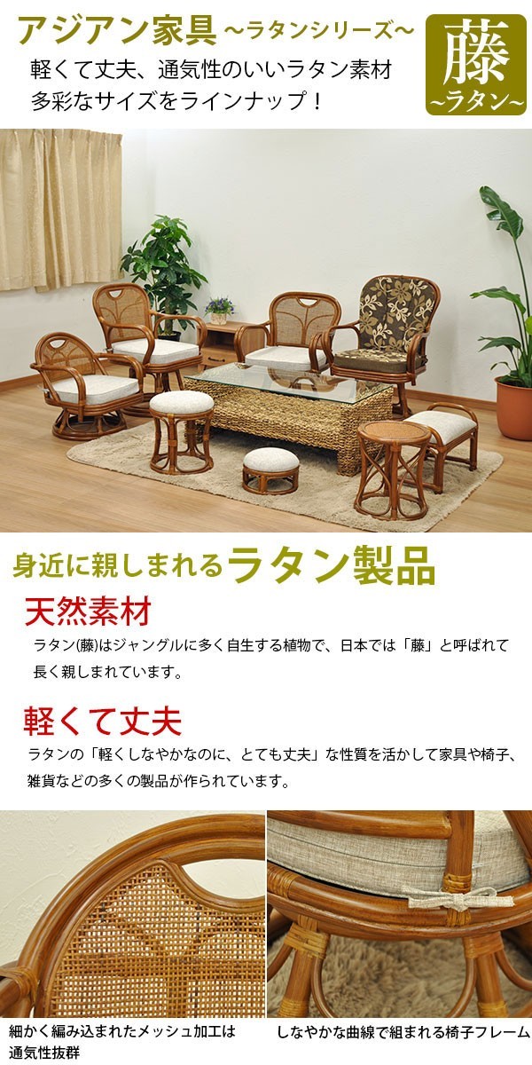 座椅子 回転椅子 肘付き 回転座椅子 座面高さ27cm 高座椅子 ひじ掛け