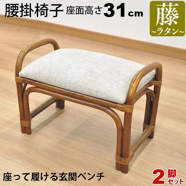 スツール 木製 ベンチ 肘付き 腰掛け椅子 いす イス 椅子 手すり付 高さ調整 天然木 介護 介助 玄関 安全 ナチュラル W-5H(NA)