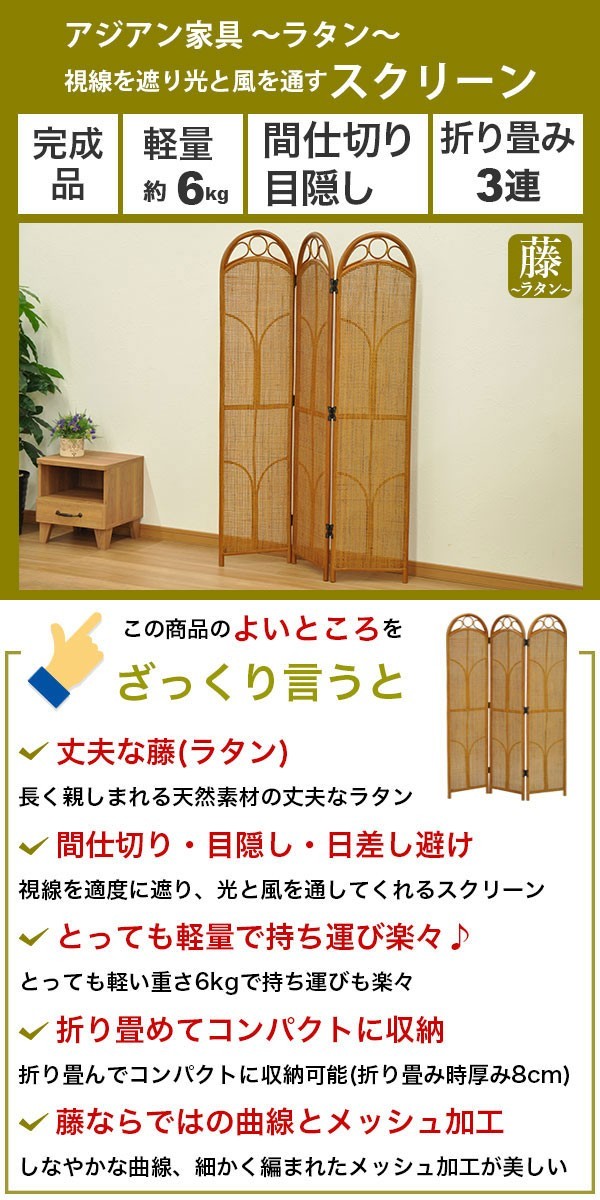 間仕切り パーテーション パーティション 衝立 パーテション 仕切り