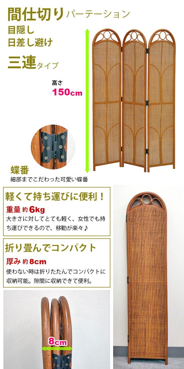 間仕切り パーテーション パーティション 衝立 パーテション 仕切り