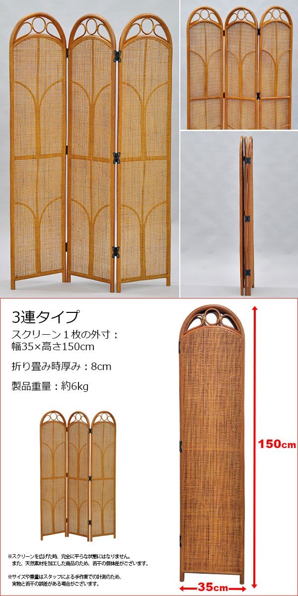 間仕切り パーテーション パーティション 衝立 パーテション 仕切り