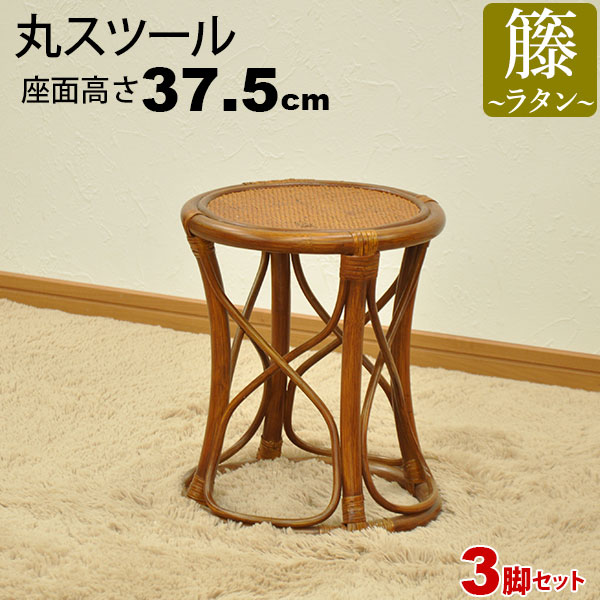 ②カザマ KAZAMA ラタン 丸型座椅子 あす楽】 風間 スツール ラタン 籐椅子 籐 カザマ KAZAMA 椅子