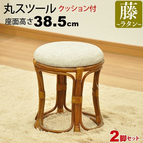 入荷予定 アジアン 高さ ラタンスツール 新生活 旅館 44cm おしゃれ 完成品 脱衣所