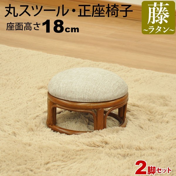 あぐら椅子 あぐら座椅子 あぐら 椅子 正座椅子 正座いす 丸椅子