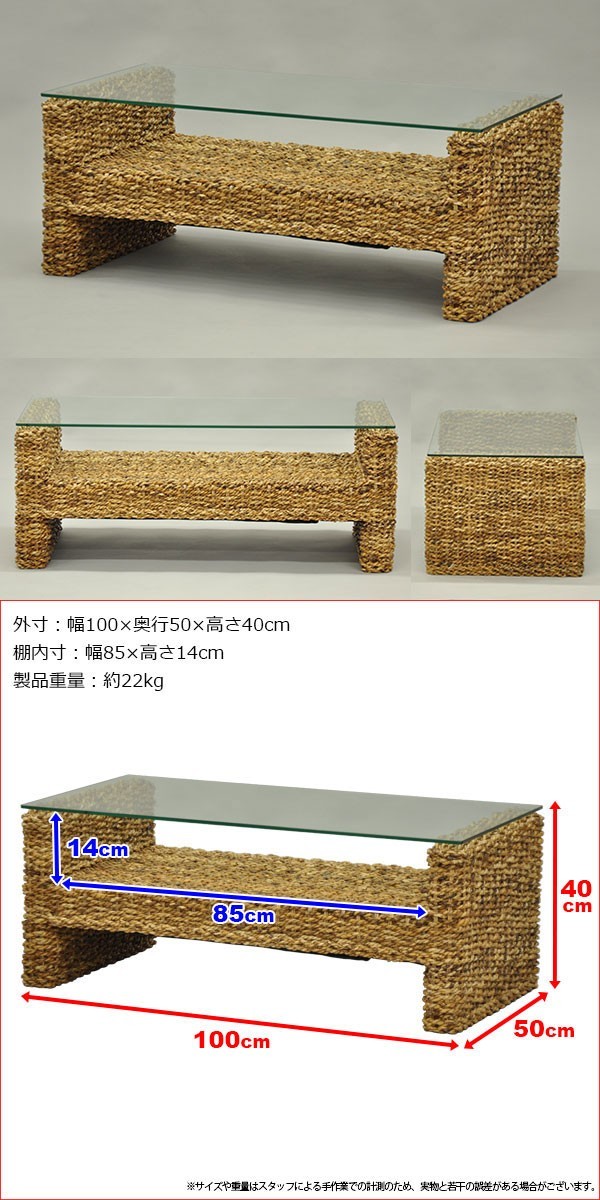 センターテーブル 幅100cm ガラステーブル アジアンテイスト アジアン