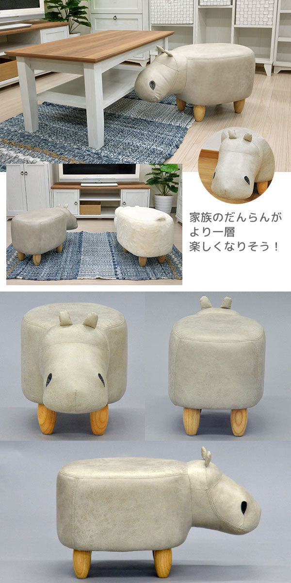 座れるぬいぐるみ アニマルスツール かば(カバ) ペットのような可愛い
