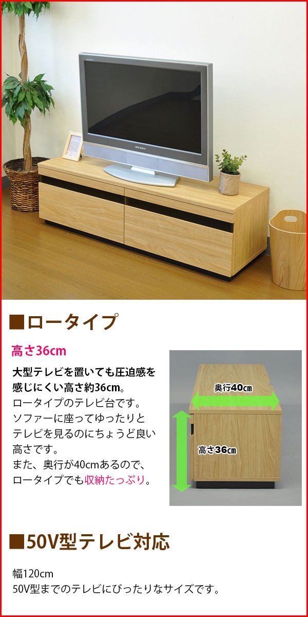 デンマーク  AVボード　テレビ台 Sサイズ S)テレビ台ローボード 幅120cm奥行き39.5cm高さ36cm送料無料 テレビ
