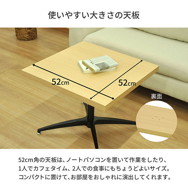 テーブル 天板 DIY 52×52 正方形 机 デスク テーブル天板 天板のみ 一