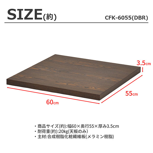 テーブル 天板 DIY 60×55 机 デスク テーブル天板 天板のみ 一本脚用