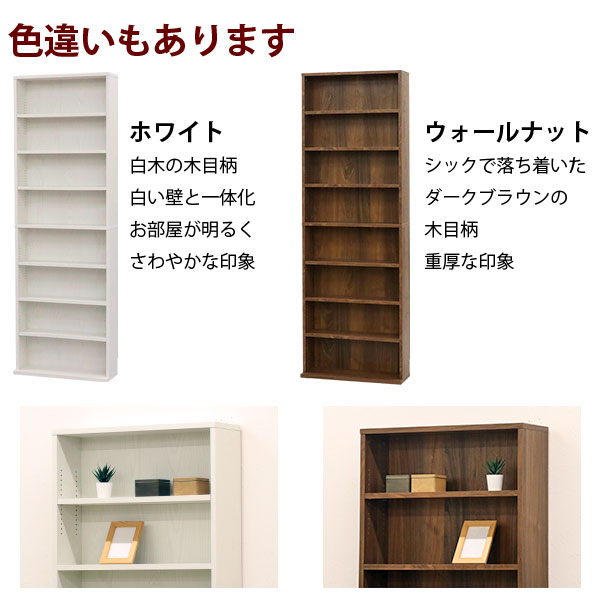漫画 本棚 コミック 頑丈 ラック コミックラック 廊下 薄型 浅型