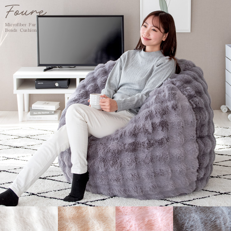 ビーズクッション 円形 丸 130×130 大人かわいい クッション 洗える