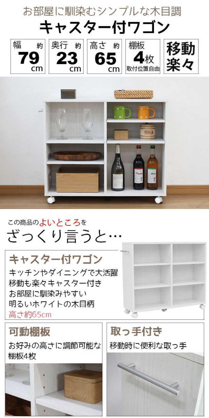 カラーボックス ワイド(3段+3段) キャスター付きワゴン キャスター