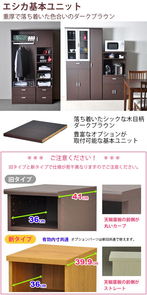 【送料無料】チェスト 収納棚 高さ１０８cm × 横幅４１cm × 奥行４０cm 送料無料】チェスト 収納棚 高さ108cm × 横幅41cm × 奥行40cm
