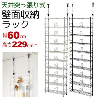 突っ張り式高さ調節シリーズ シェルフラック 幅90奥行20cm 突っ張り式高さ調節シリーズ シェルフラック 幅90奥行20cm 通販 - ディノス