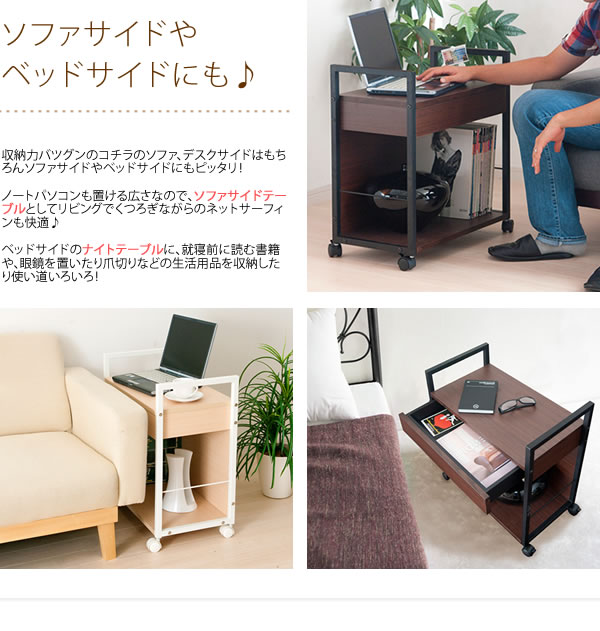 サイドワゴン 2段 スリム キャスター付き 引き出し 取っ手 A4サイズ