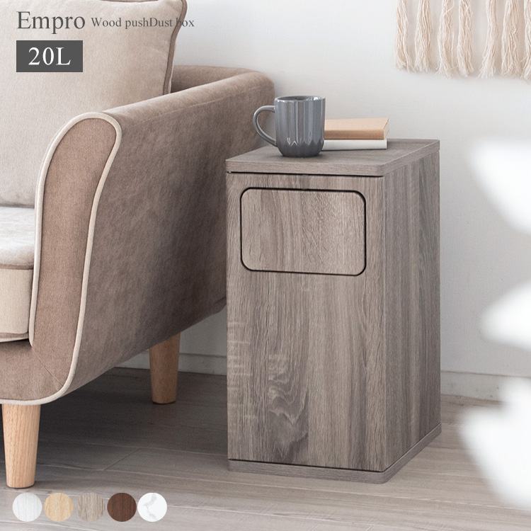 ゴミ箱に見えないゴミ箱 おしゃれ 20リットル ごみ箱 25幅 スリム 20L