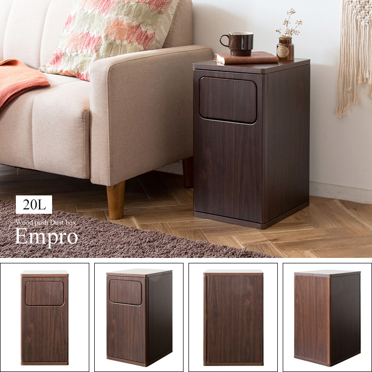 ナチュラル 木目調 スリム ごみ箱 分別 20L Empro 楽天市場】【ポイント10倍！20:00-25:59】2段ダストボックス