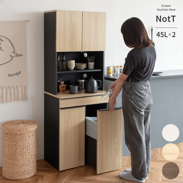 オープン食器棚 レンジ台 開き戸 高さ調整可能 幅124cm 完成品