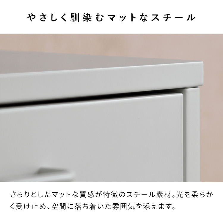 卓上 引き出し 収納 4段 A4サイズが入る スチール 幅35cm 奥行26cm 高