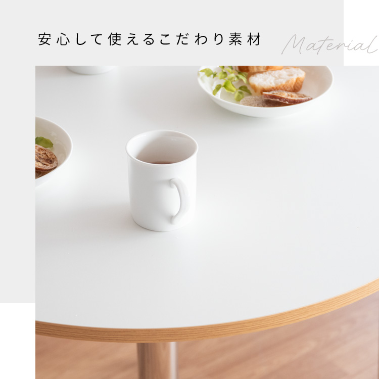 ダイニングテーブル 丸 80幅 カフェ風 テーブル 白 おしゃれ 丸