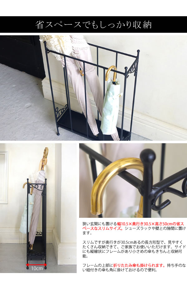 【サイズオーダー可】【引取可能】無垢材　アンティーク風傘立て LO/LO 完成品 傘立て AKB-436 アンティークゴールド・ブラック アンティーク