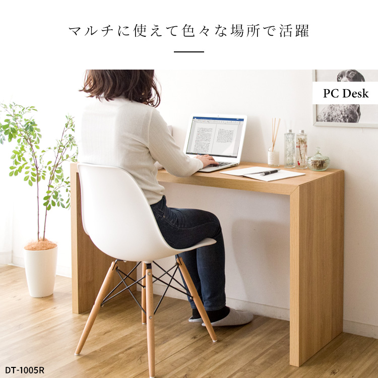 R068 パーソナルデスク ダブルタイプ、幅150cm 美品 - パソコンデスク