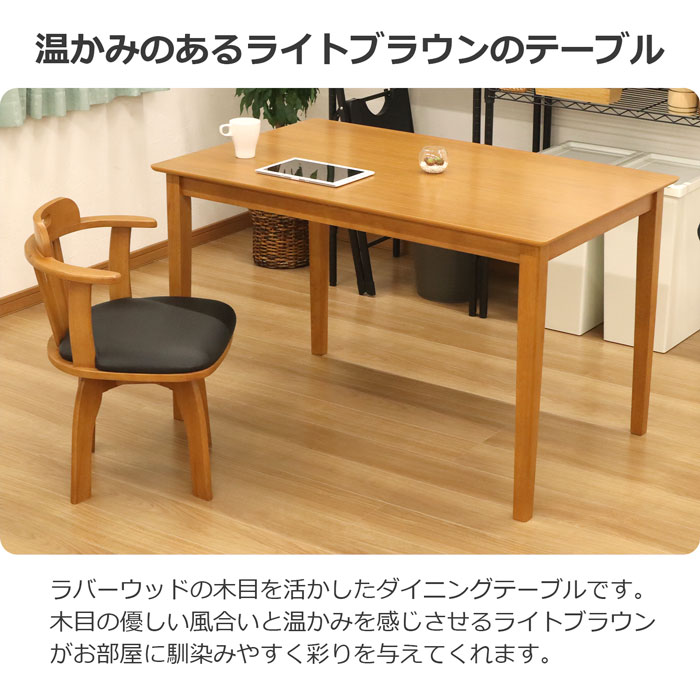 ダイニングテーブル 4人用 120幅 カフェ風ダイニングテーブル おしゃれ