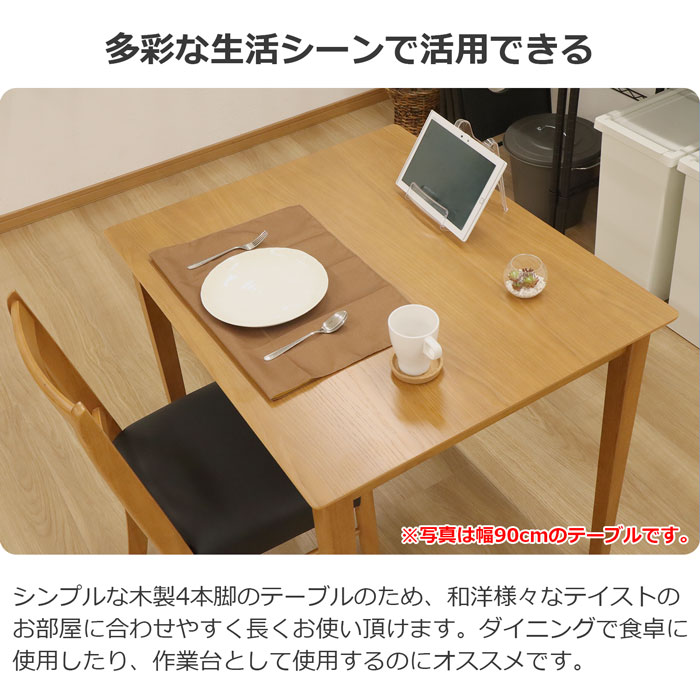 ダイニングテーブル 4人用 120幅 カフェ風ダイニングテーブル おしゃれ